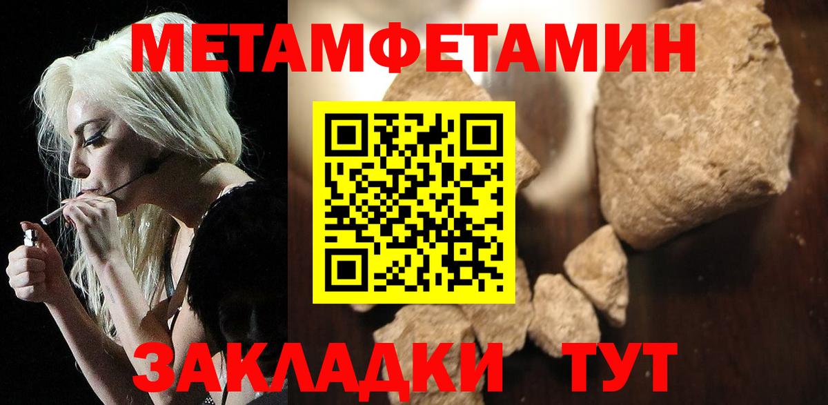 Сатка  АМФЕТАМИН 97%  Amphetamine  Вход с VPN 