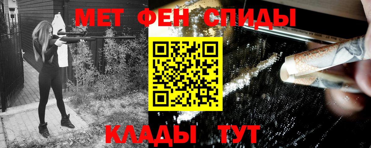 АМФ Розовый Сатка