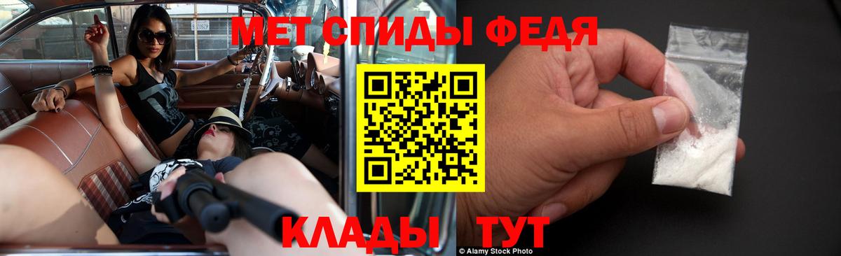 Amphetamine VHQ Сатка