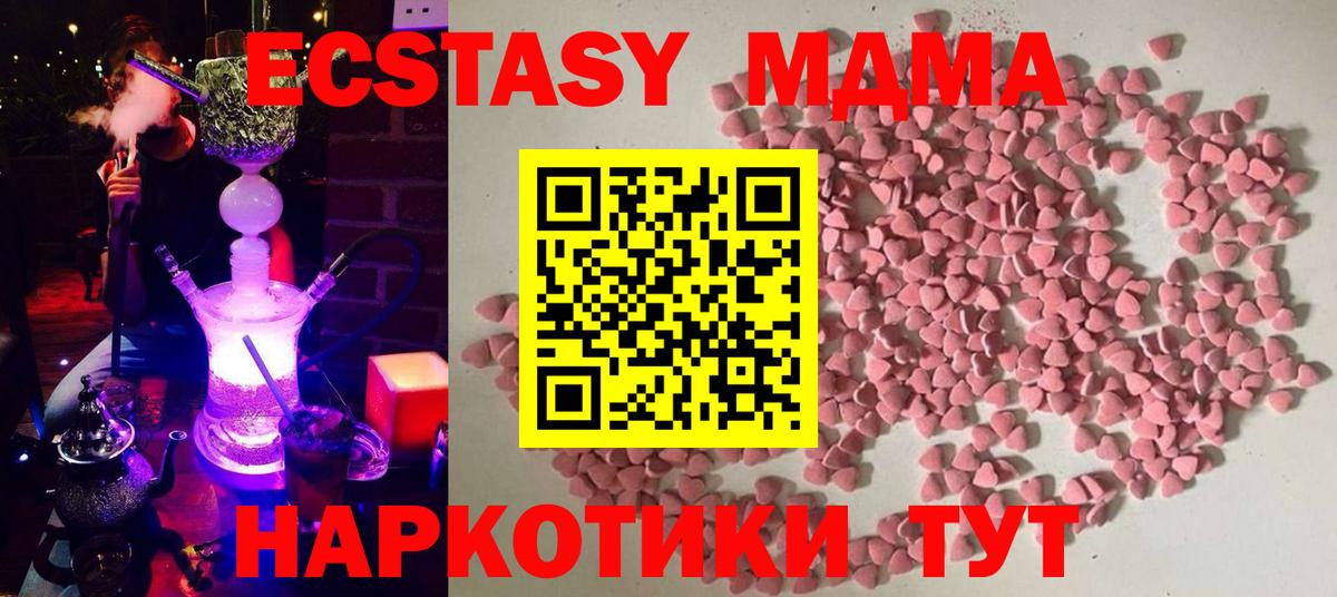 ЭКСТАЗИ бентли  Вход с VPN  ЭКСТАЗИ  Сатка  Ecstasy XTC 
