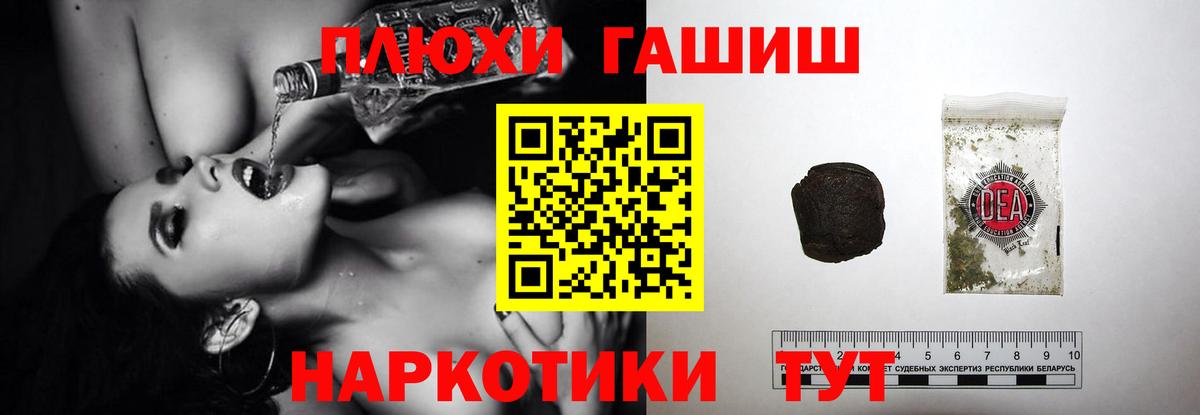 Гашиш AMNESIA HAZE  Сатка  где найти наркотики  ГАШИШ AMNESIA HAZE  ГАШИШ 