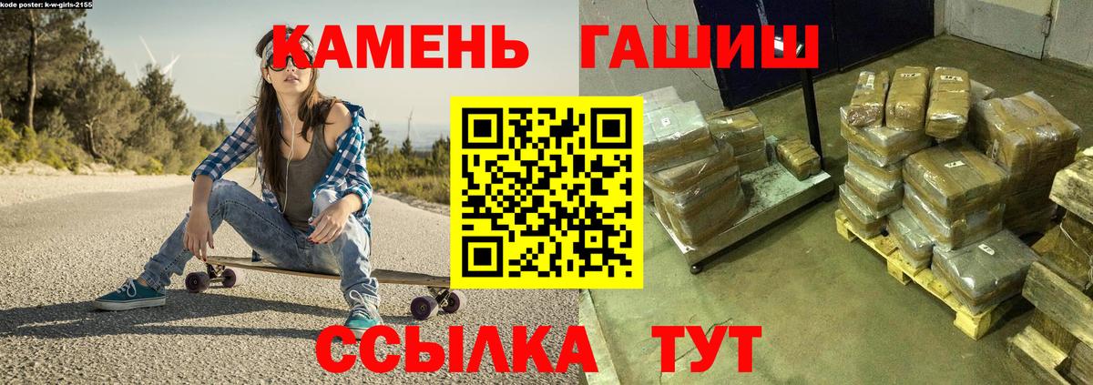 ГАШ Ice-O-Lator  Вход с VPN  ГАШИШ хэш  Сатка 
