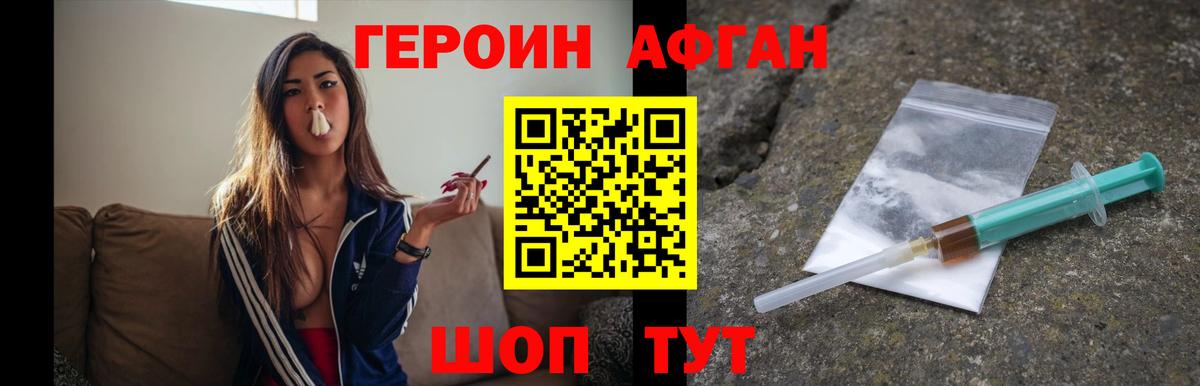 Сатка  ГЕРОИН  Вход с VPN  ГЕРОИН герыч 