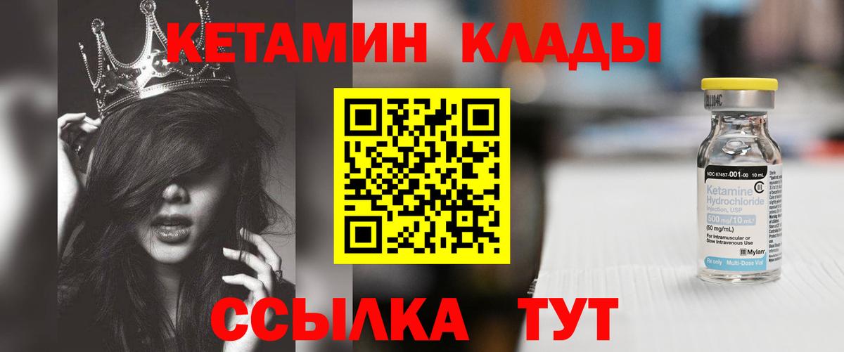 Наркошоп  Alpha-PVP СОЛЬ   Каннабис  ГАШ  Меф МЯУ МЯУ кристаллы  Вход с VPN  Сатка  Гашиш  Экстази 