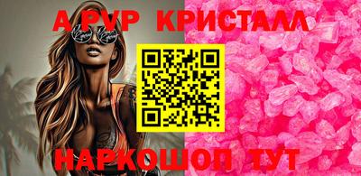 MDMA Апшеронск