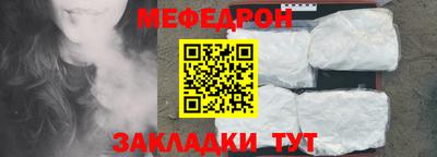 прущие грибы Аргун