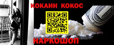 ешки Пушкино