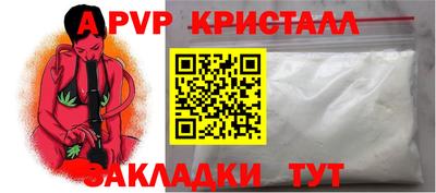 ешки Пушкино
