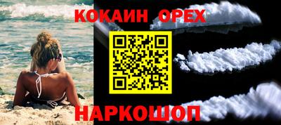 бутик Рыбинск