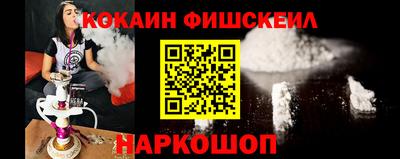 прущие грибы Аргун