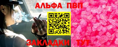 прущие грибы Аргун