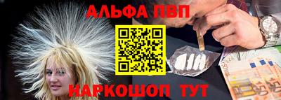 ешки Пыть-Ях