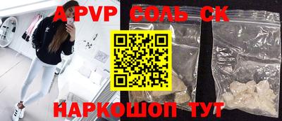ALPHA PVP Пугачёв