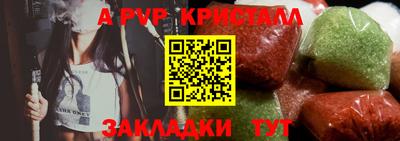 ешки Пыть-Ях