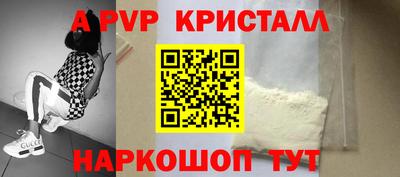 MDMA Апшеронск