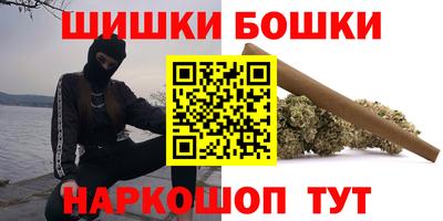 прущие грибы Аргун