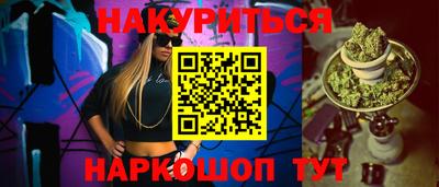 MDMA Апшеронск