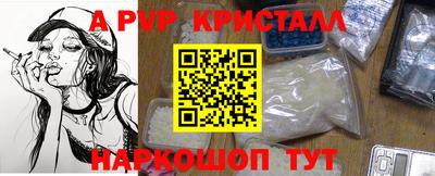 Альфа ПВП Рязань