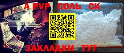 ALPHA PVP Пугачёв