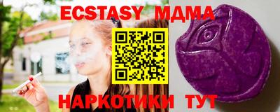 ешки Пыть-Ях