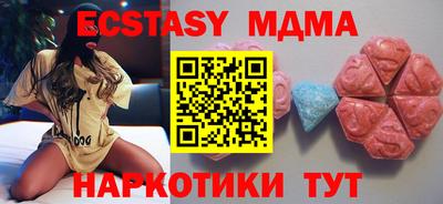 ешки Пушкино