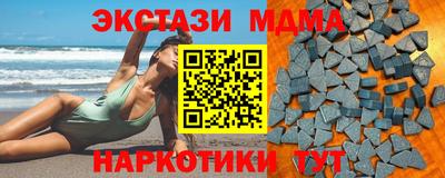 ALPHA PVP Пугачёв