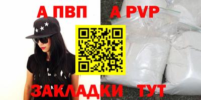 ешки Пыть-Ях