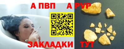 прущие грибы Аргун