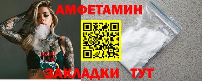ешки Пушкино