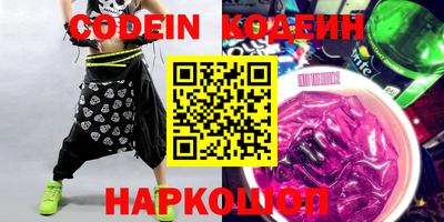 прущие грибы Аргун