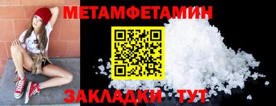 MDMA Апшеронск