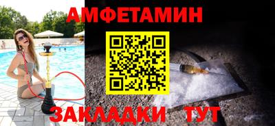 ешки Пушкино