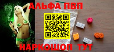 ешки Пыть-Ях