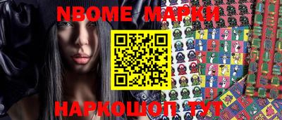 кокаин колумбия Апрелевка