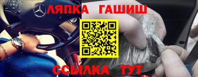 MDMA Апшеронск