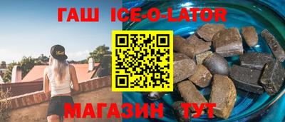 прущие грибы Аргун