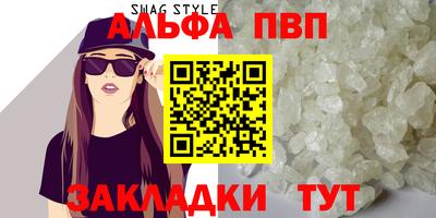 прущие грибы Аргун