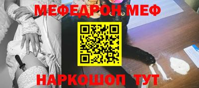 MDMA Апшеронск