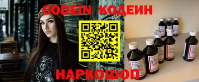 ALPHA PVP Пугачёв