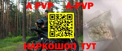 кокаин колумбия Апрелевка