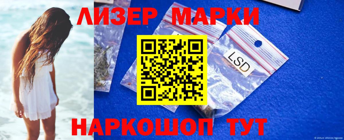 ЛСД экстази ecstasy  Лсд 25 экстази  Сатка  Лсд 25 экстази ecstasy 