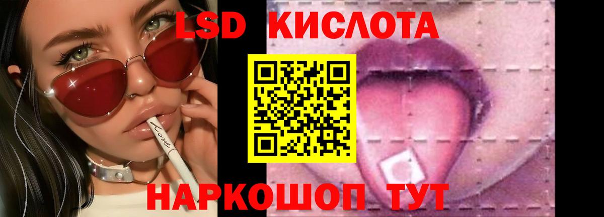 Сатка  ЛСД экстази ecstasy  Вход с VPN 