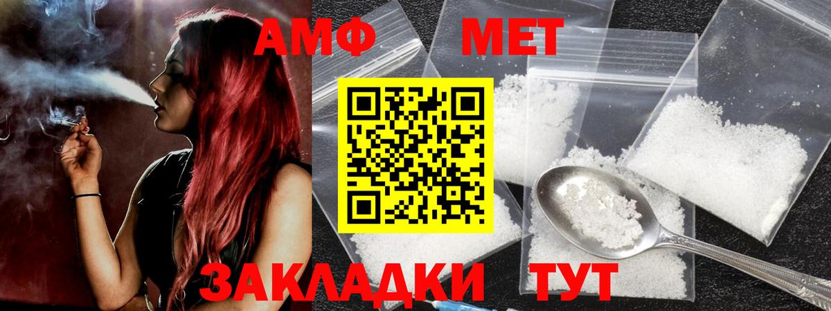 Первитин  Сатка  Метамфетамин Декстрометамфетамин 99.9% 