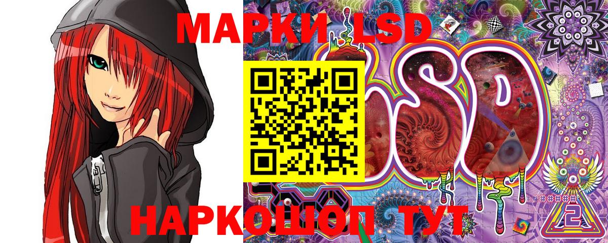 Марки 25I-NBOMe 1,8мг  Сатка  Марки 25I-NBOMe 1,8мг 