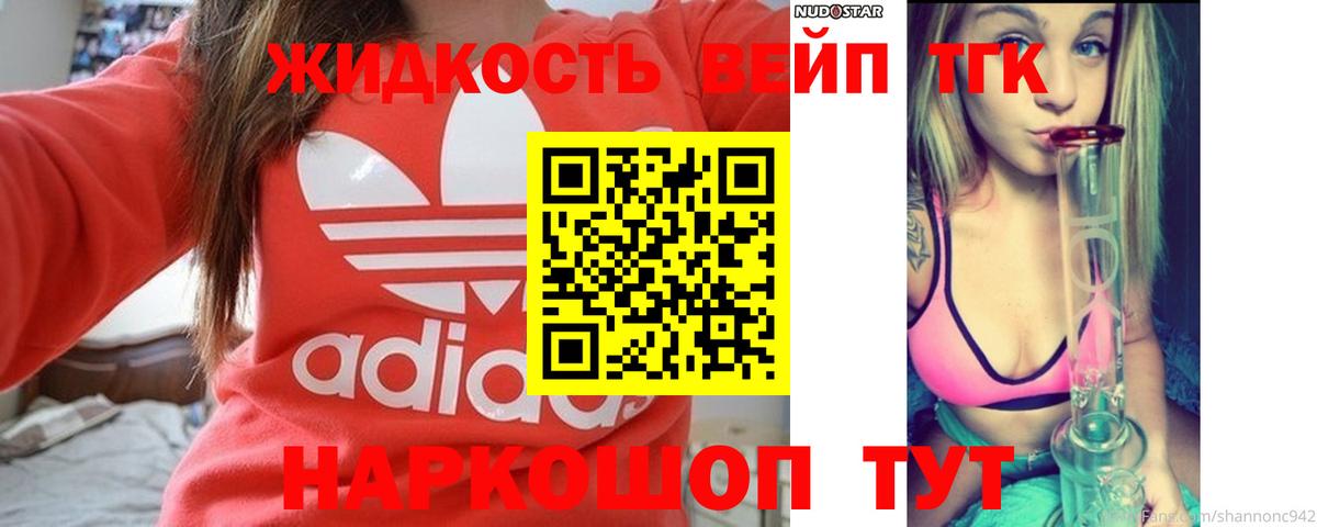 ТГК Wax Сатка