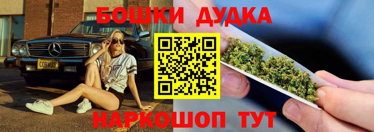 Конопля конопля  Вход с VPN  Сатка  Канабис Amnesia 